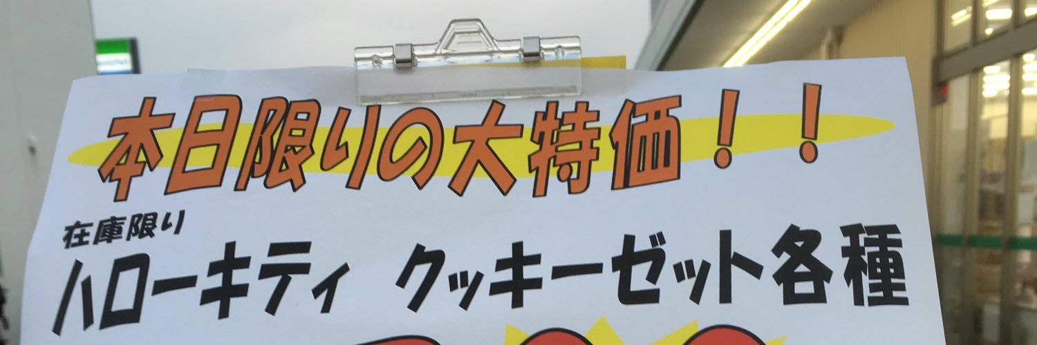 seakqp's profile banner image