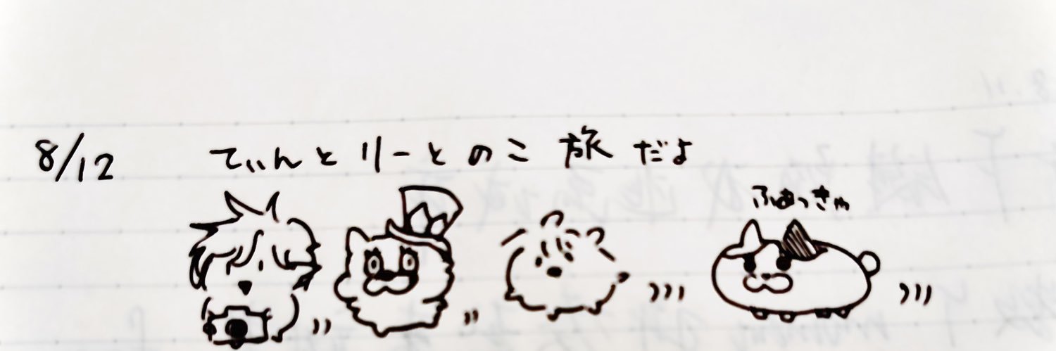 りーうん👓 banner