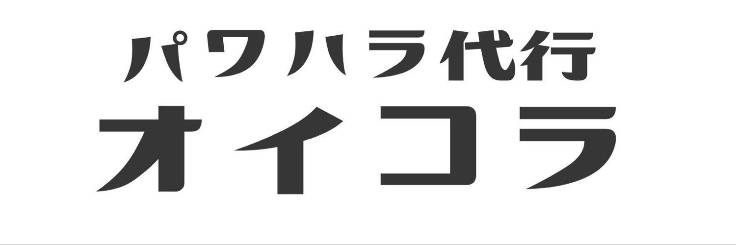 harujion4645's profile banner image