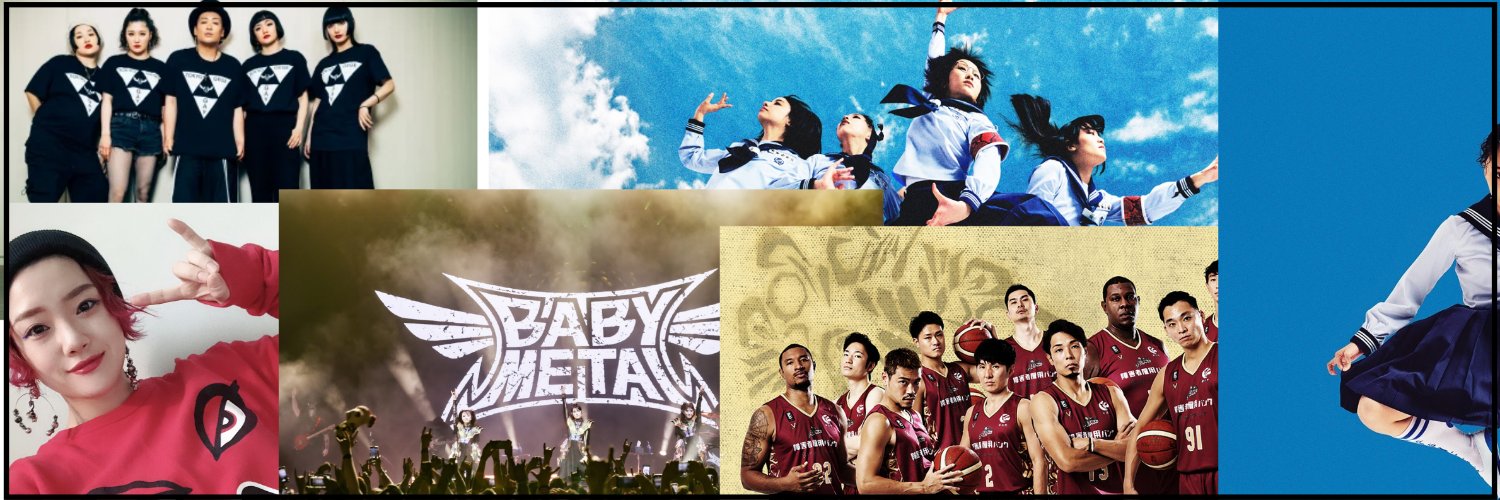ちゃたろ banner