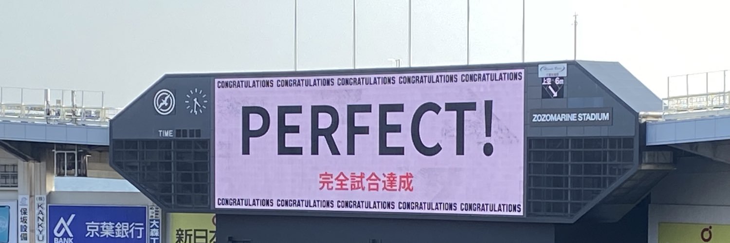 miunation's profile banner image