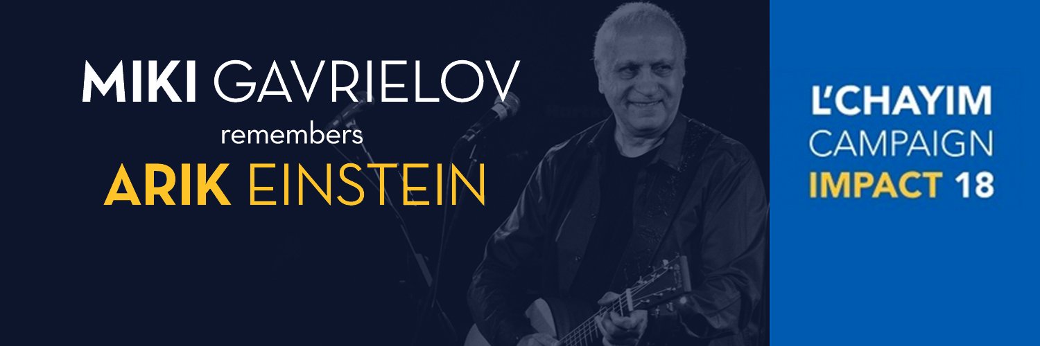 Hamilton Jewish Federation banner