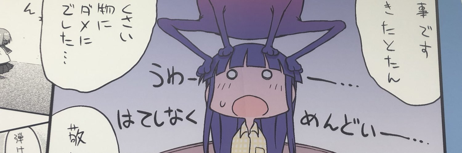 longsalt16g's profile banner image