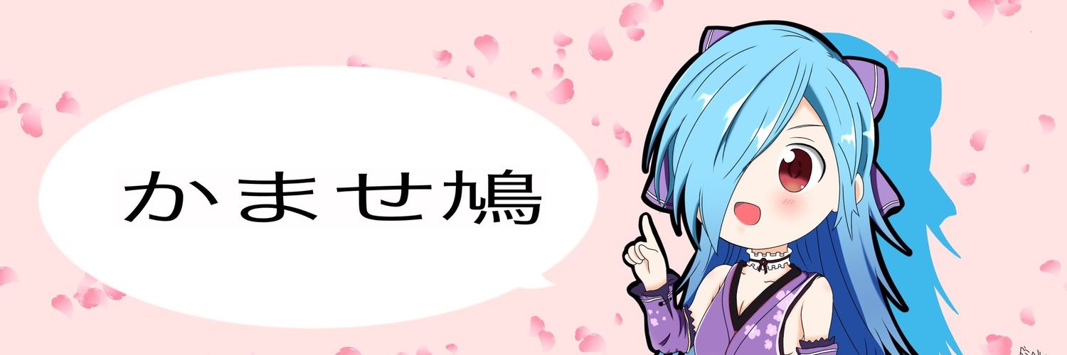Kamase384's profile banner image