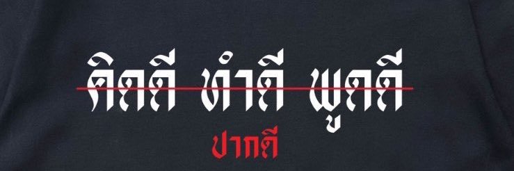 k` banner