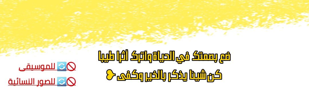 sshh__8's profile banner image
