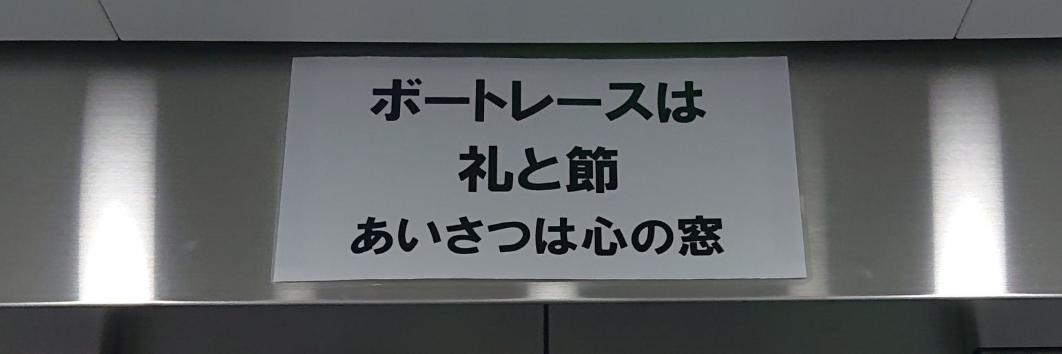 三島敬一郎 banner