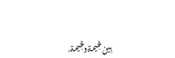 sadece_asma's profile banner image