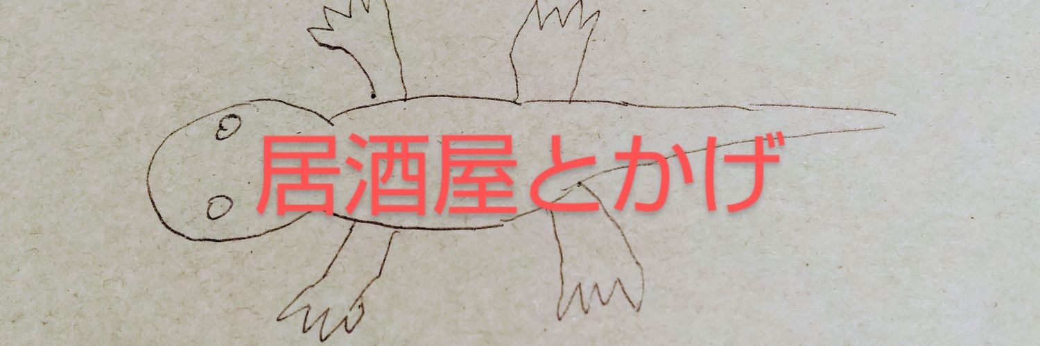asakura_ze's profile banner image