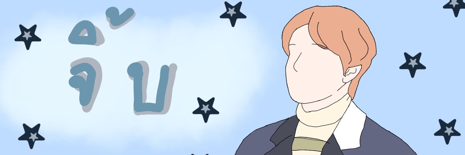 𝕛𝕚𝕓❃[รับทำเฮด15บาท] banner