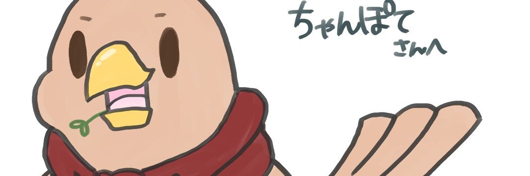 うめぽてと banner