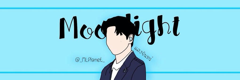 *ปิดบอท* banner