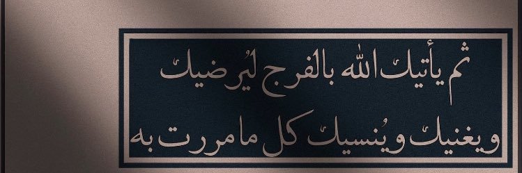 abdoamot's profile banner image