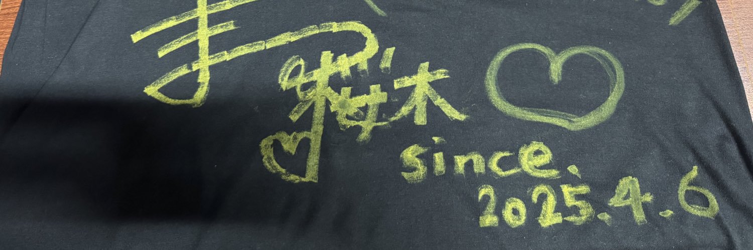 90710108's profile banner image