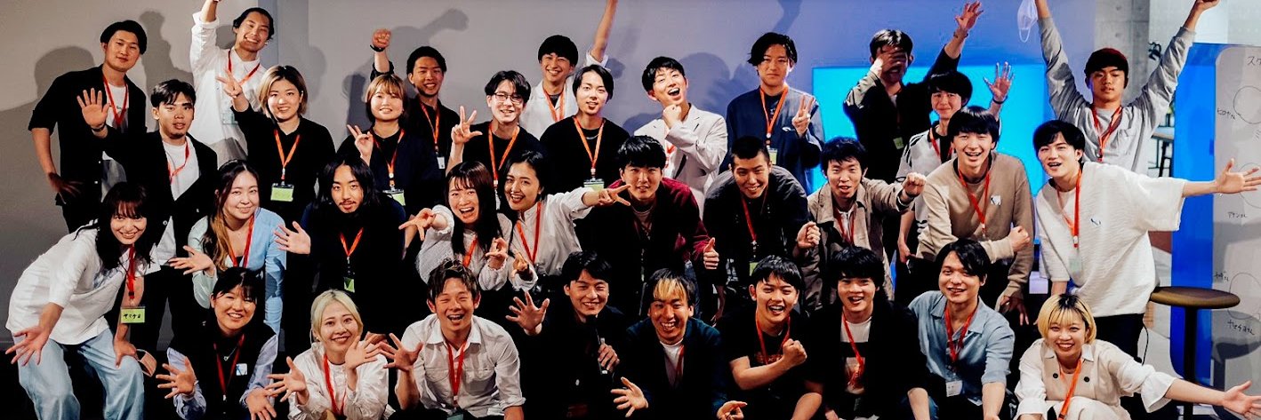 石井祐之介@日本で一番Z世代を繋げる人 banner