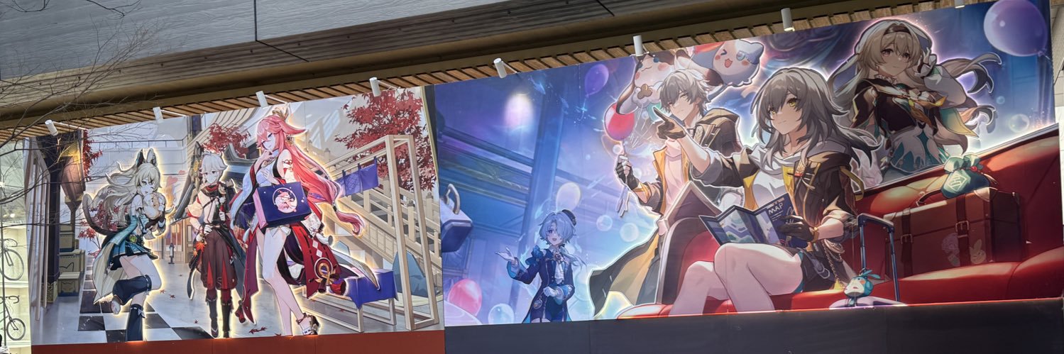 Rei banner