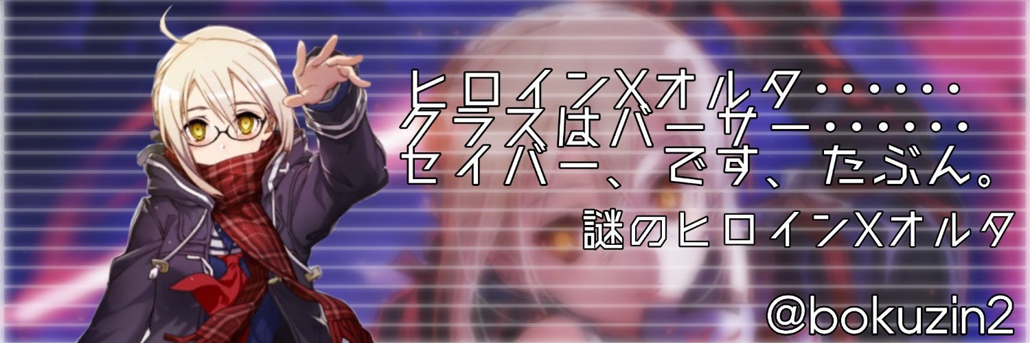 木神/bokuzin banner