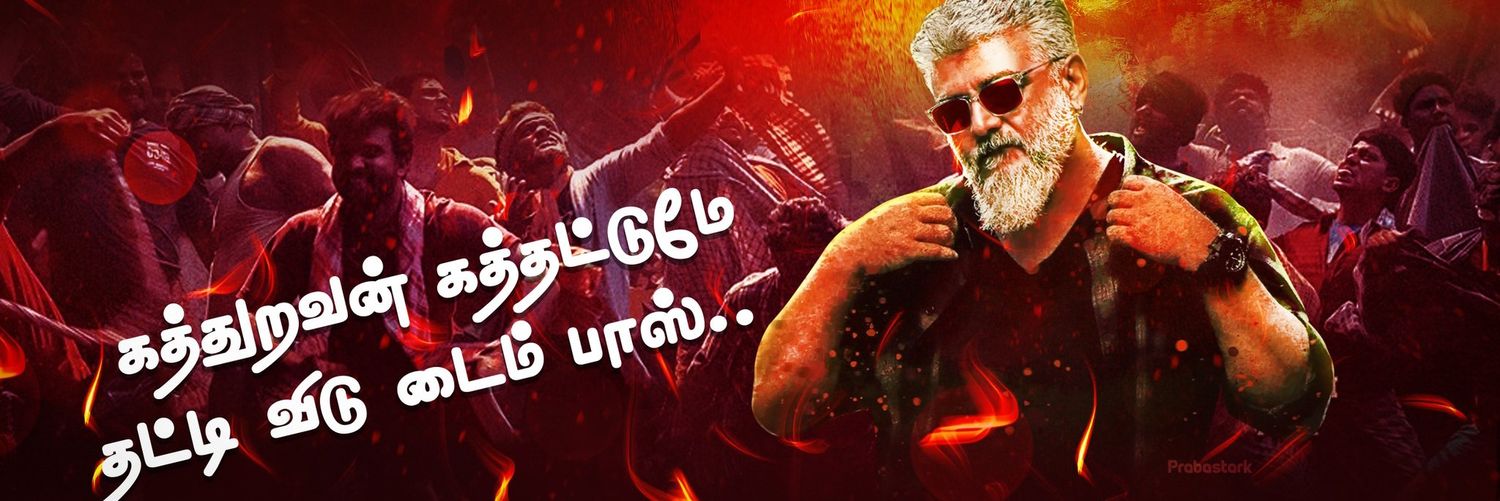 Itz_Pk7's profile banner image