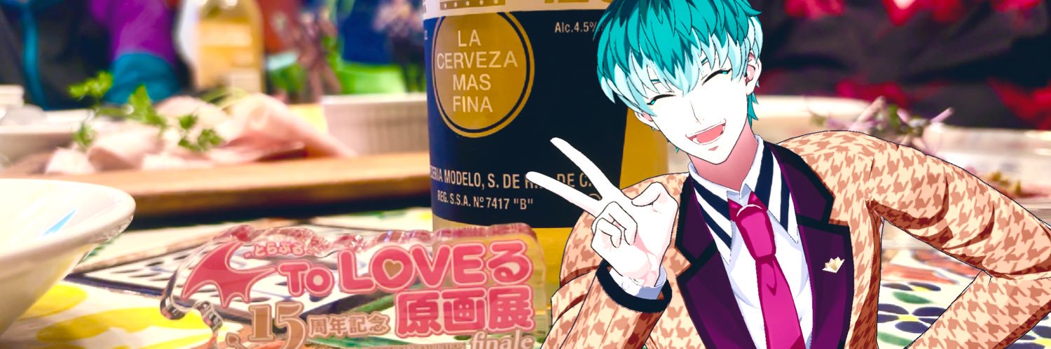 馬並@5/6 東7 Ｕ07a banner