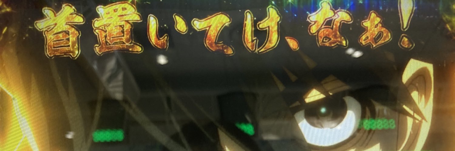 atAmieros's profile banner image