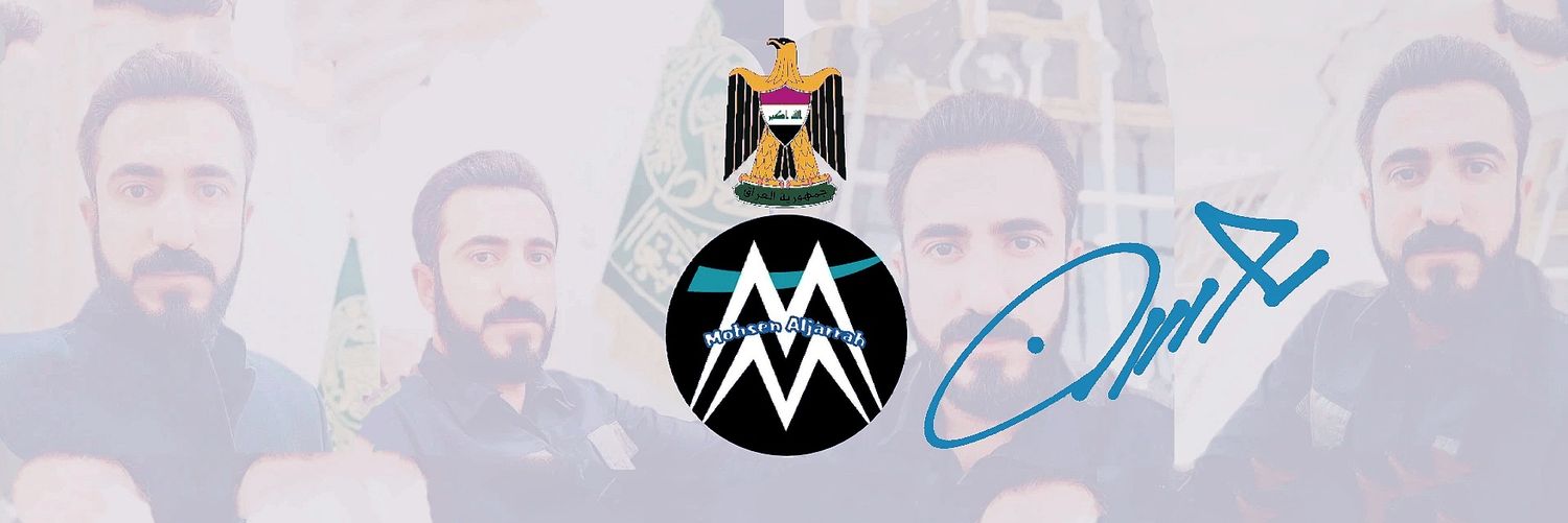Mohsen Alamouri‏ 𝕏 banner