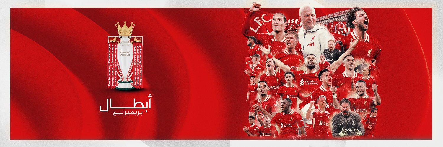 نادي ليفربول's banner