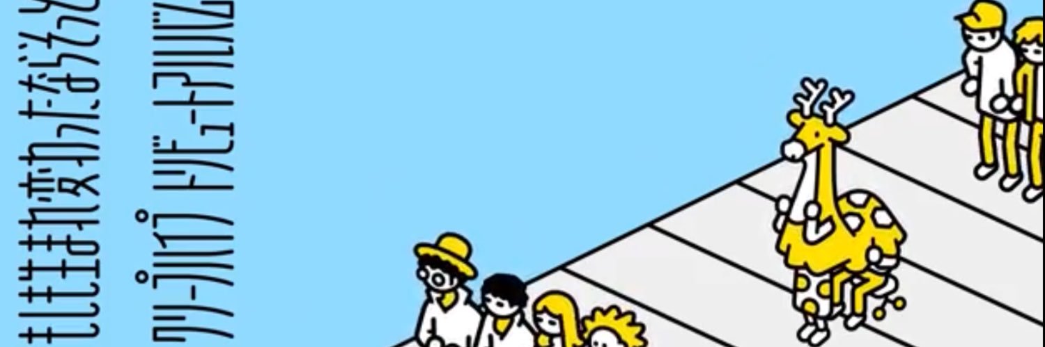 ふぃお(ささみうめ) banner