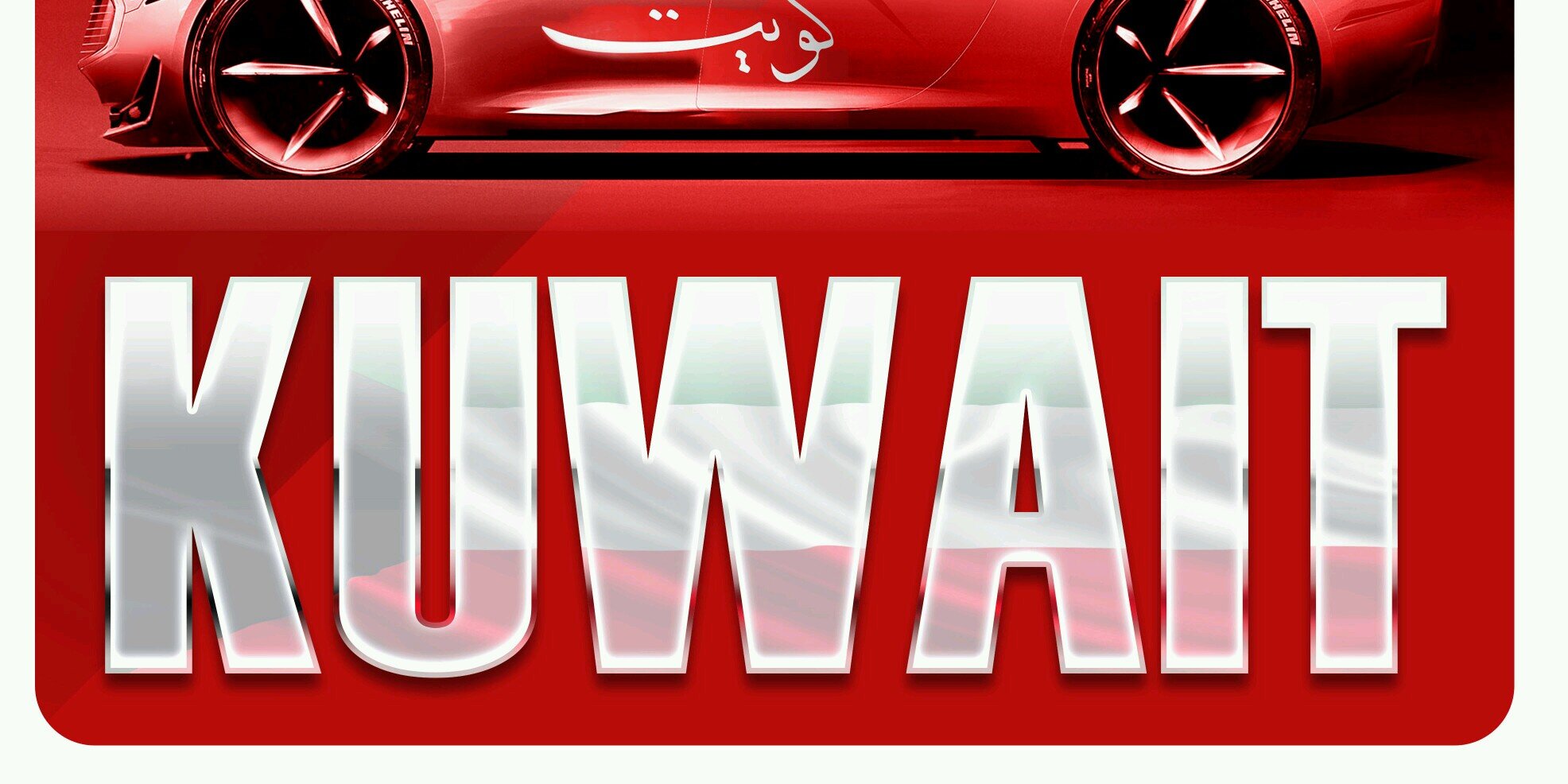 carsofkuwait's profile banner image