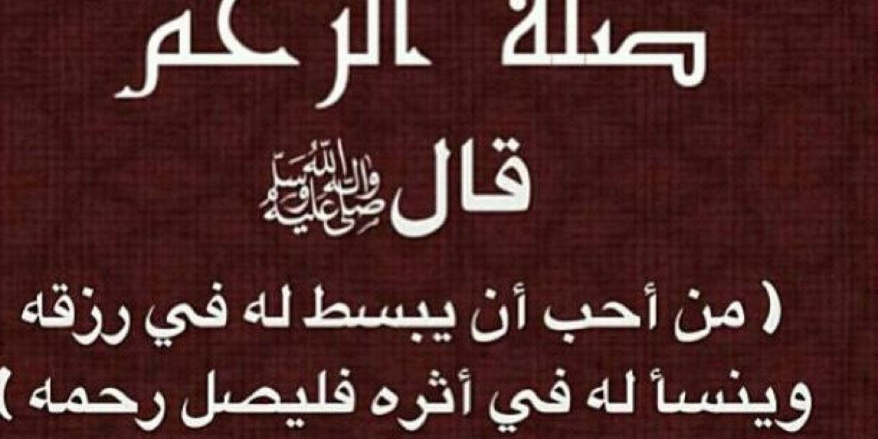 احاديث الرسولﷺ banner