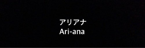 LivingLikeAri's profile banner image