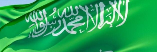ابـﯜ فــٰٱ̍ڕس🇸🇦 banner
