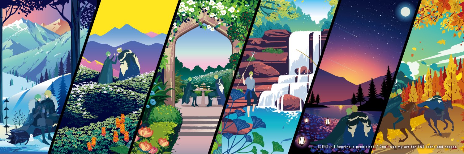 トキ➰🏄‍♂️ banner