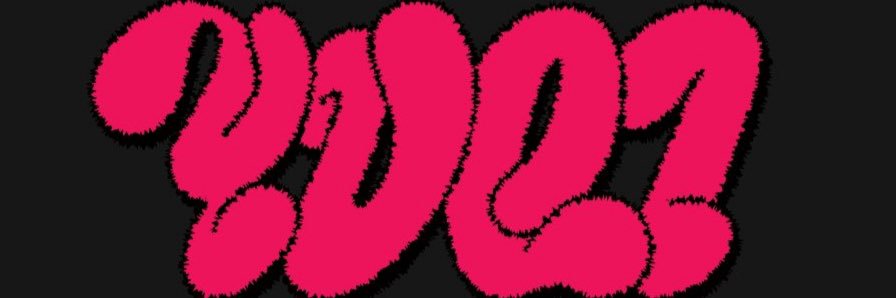 ᴡɪᴛʜ ᴜ's banner
