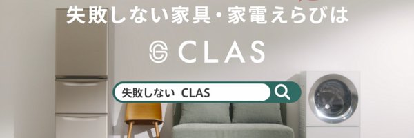 CLAS_official Profile Banner