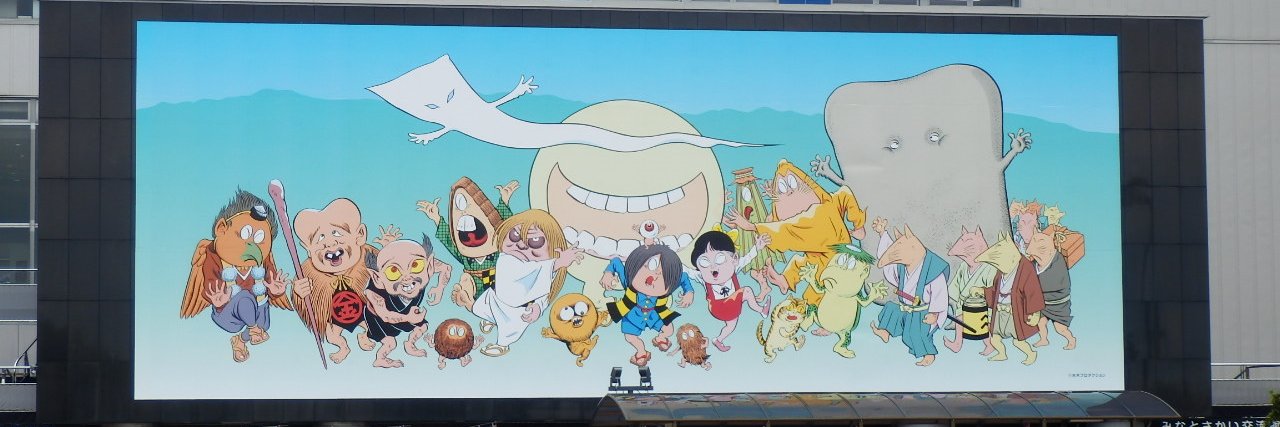 ぐり山ぐり蔵's banner