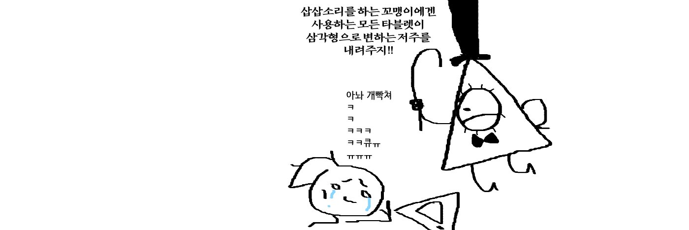 미애니⚠️허시(HUSH) banner