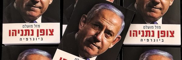 mazalm3 Profile Banner