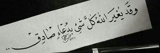 asma_magdi's profile banner image