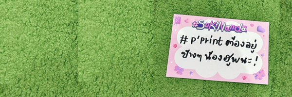 PrintJ_ Profile Banner