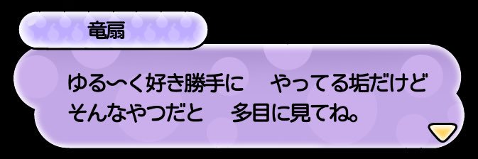 RyuSen_Dcation's profile banner image