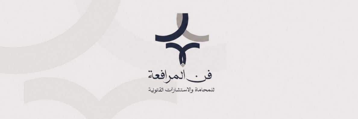 Abdullah nayef banner
