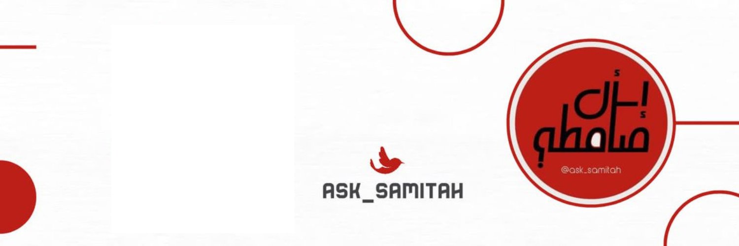 اسأل صامطة banner