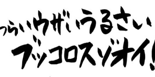 kasane1122's profile banner image