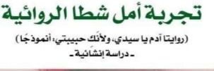 سارة بنت عبد العزيز banner
