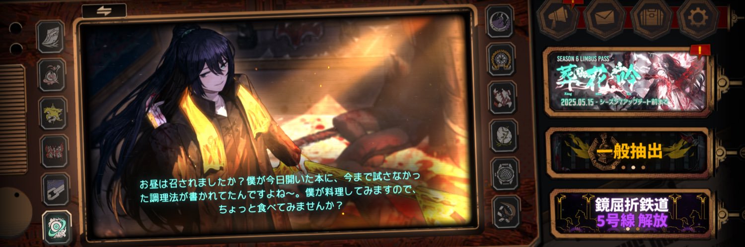 角田ミチル banner