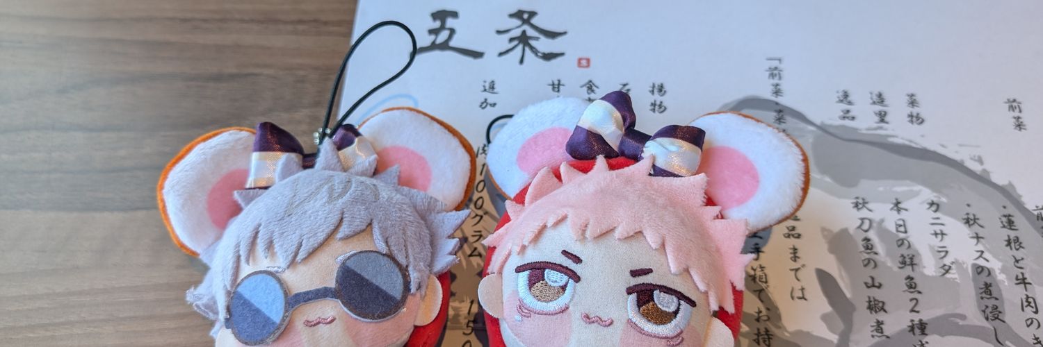 おかゆ之助🥣 banner