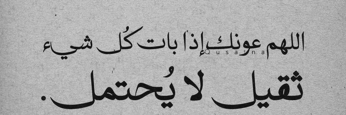 Nora_Meshad's profile banner image