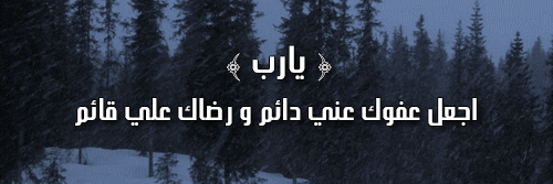 Naqa_Alruh's profile banner image