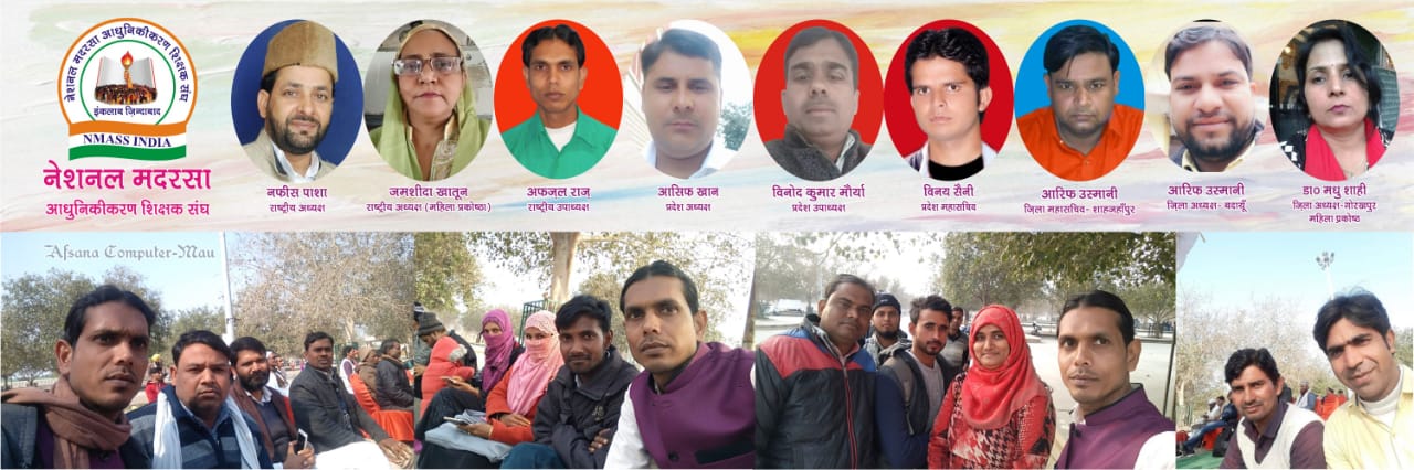 NmassIndia's profile banner image