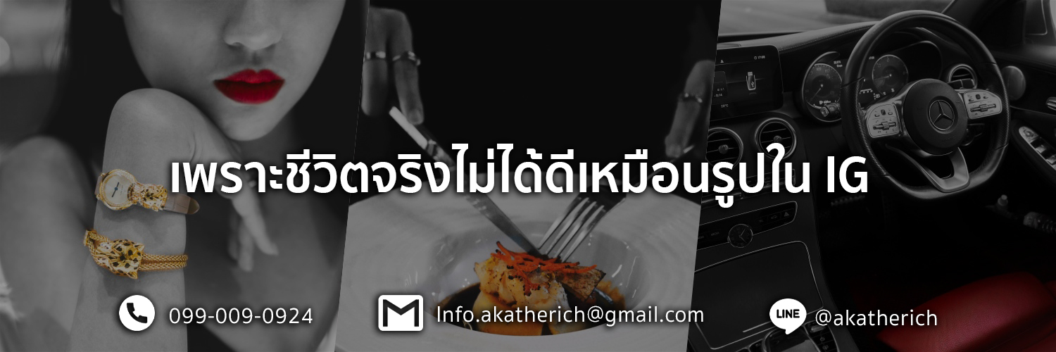 akatherich's profile banner image